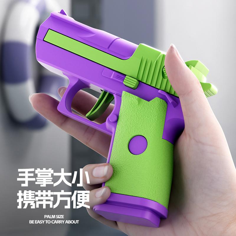 Мини Ручной Водяной Пистолет Desert Eagle Пистолет Стрельба Игра Бой Игрушечный Пистолет Игра с Водой Летние Игрушки для Детей Мальчиков Подарки