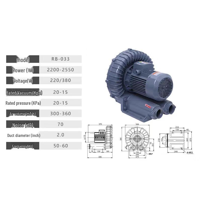 KaLei High-Pressure RB Series Ring Blower CN plug (adapter included)