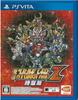Super Robot Wars Z PS Vita 3 Jigoku-hen -