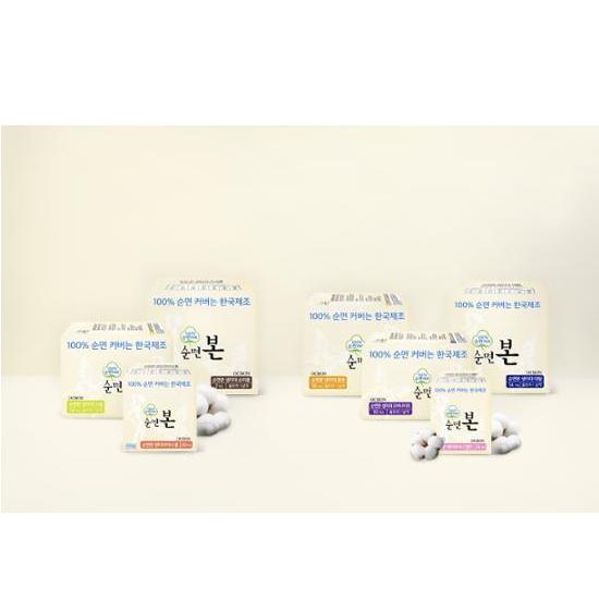 Выберите 1 из 5 упаковок ультратонких гигиенических прокладок из чистого хлопка