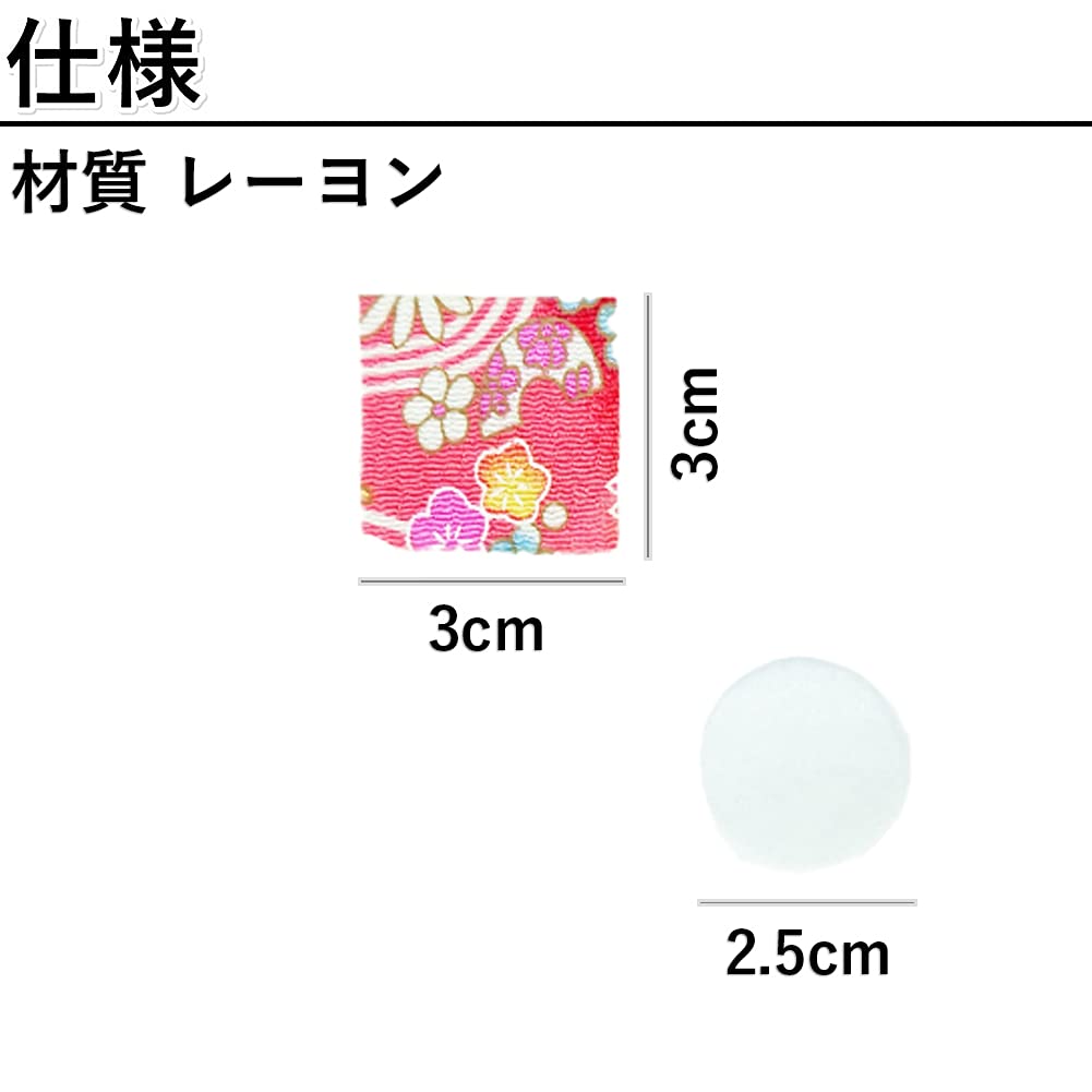 Aupuru Tsumami Zaiku Chirimen Felt Fabric with 14 Solid 10 Pieces Each Flower Fabric, Pre-Cut Fabric, Washers, Scraps, Colors, Colors, Patterns, (Pink