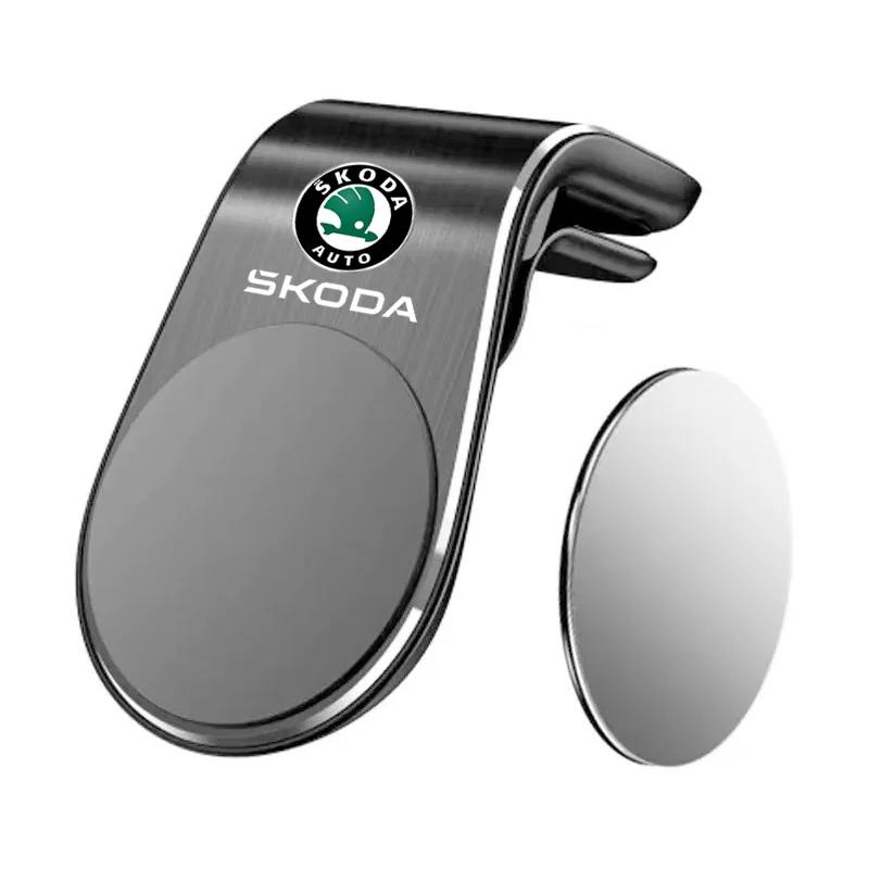 DYZ5 Super Strong Magnet Car Phone Holder 360 Rotation Gift Idea for Skoda S Kodiaq Octavia 2 3 Yeti Karoq Rapid Fabia VII A5