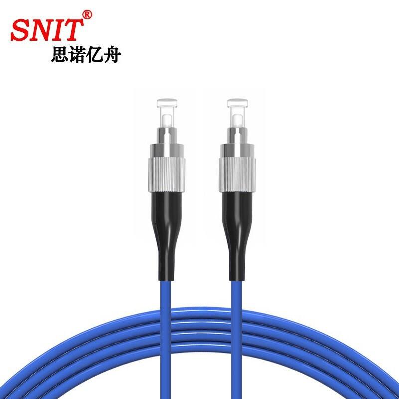 SNIT Carrier-Grade Armored Single-Mode Fiber Optic Patch Cord