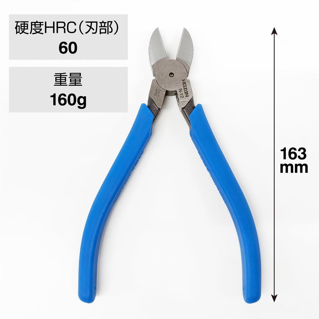 HOZAN Round Sliding Head for Powerful Iron Wire Total Length Electrician's Nippers, Drum-Shaped Cutting, Compatible, 163mm, N-12