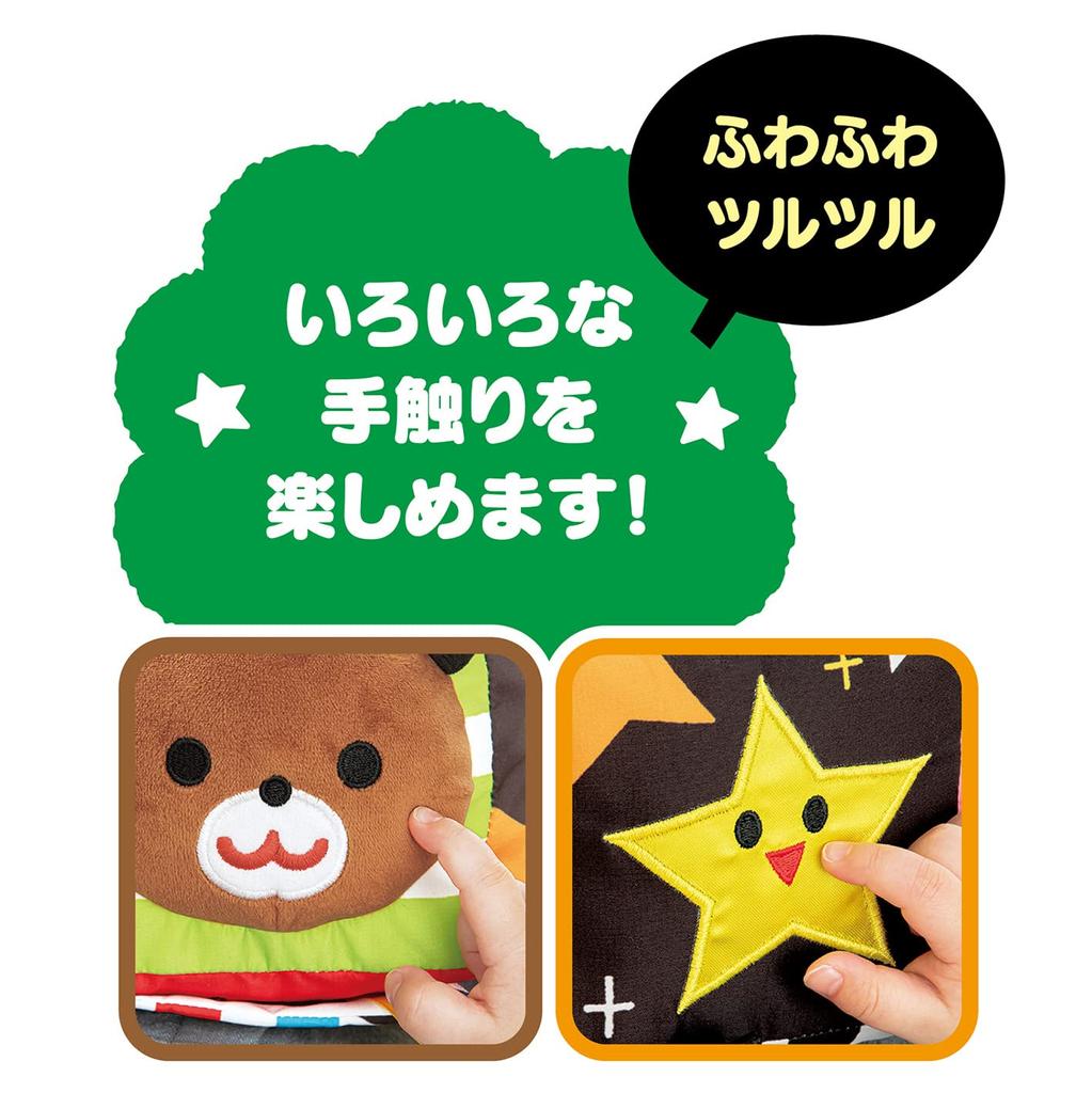 JOYPALETTE Полосатая вращающаяся игрушка, Очень весело! Пушистый кубик для выхода в свет, 12 x 22 x 15 см, Ткань