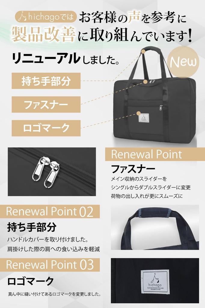 Hichago Boston Travel Water Large Hospital School 1 2 Nights Bag, Bag, 3WAY, Repellent, Capacity, Lightweight, Carry-on Bag, Carry-on Bag, Mens,