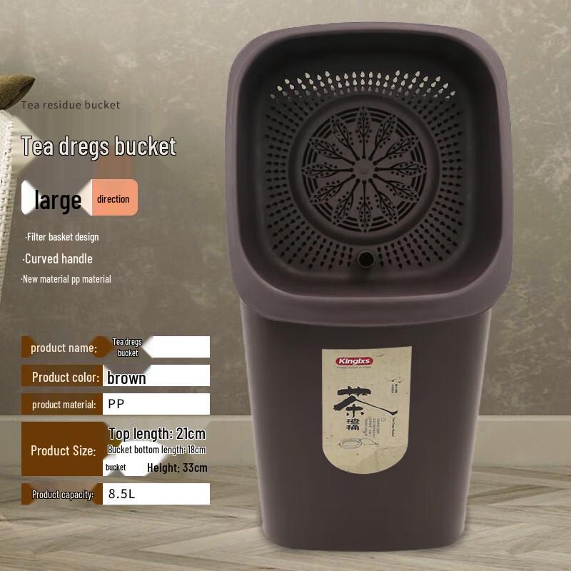 Tea Dregs Filter & Drain Bucket