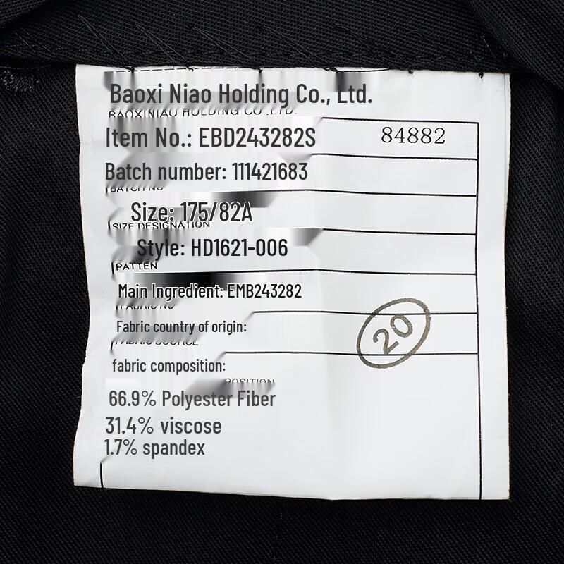 Мужские классические зауженные брюки Baoxiniao EBD243282S