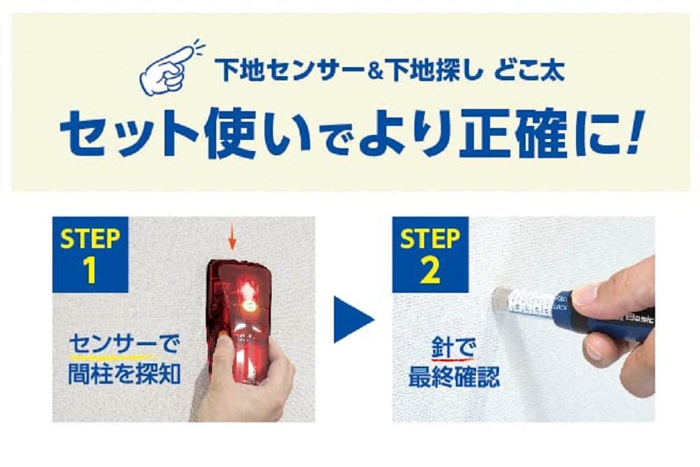 Датчик подложки Shinwa Sokutei, дом 79151