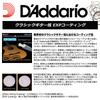 Струны для классической гитары Rose EXP Coating EXP4606 Набор из 10 струн D'Addario E-6th []
