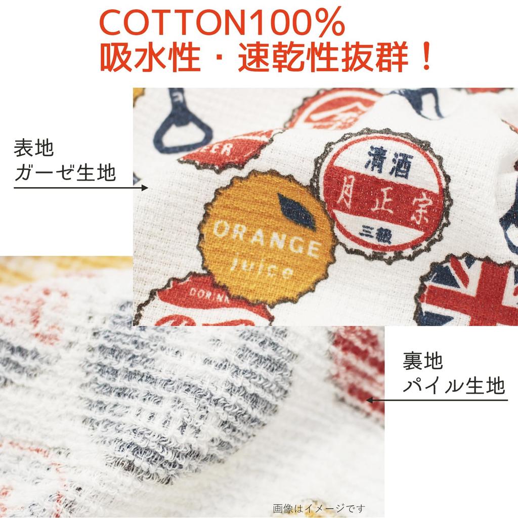 Kontex Bath Towel, Cloth Calendar 2024, Large Towel, Tenugui, Yunoren, Made in Japan, Ivory, Approx. 58 x 120 cm, 60491-80