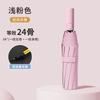 Automatic Umbrella, Enlarged, Thickened and Reinforced Weather and Rain Umbrella, Sun Protection and UV Protection Parasol, Student Female