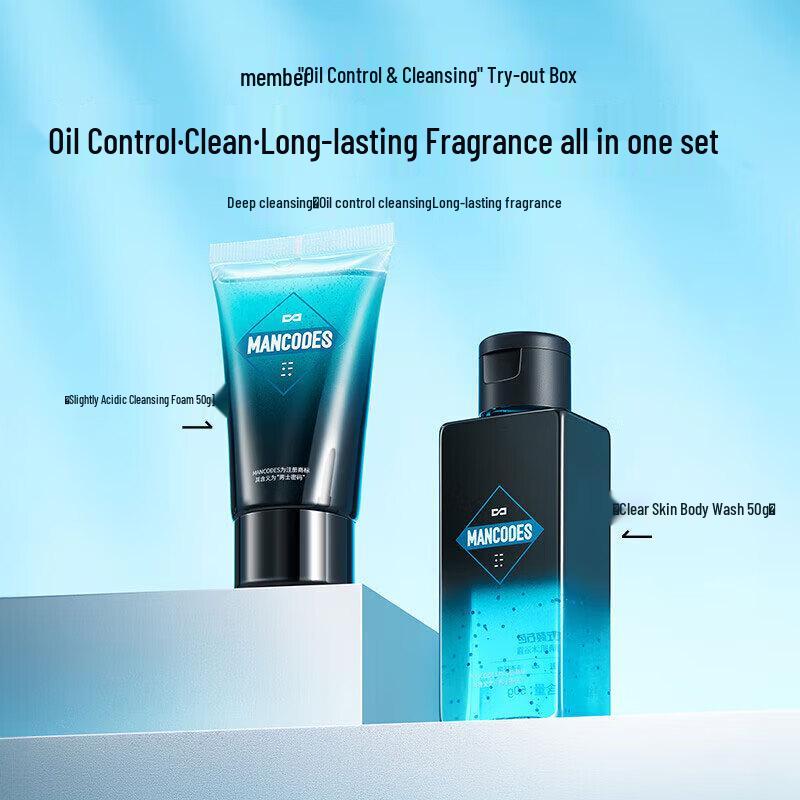 Zuo Yan You Se Skincare Travel Set