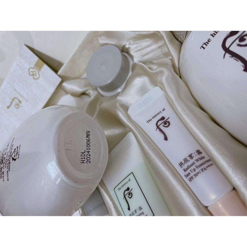 The Who Gongjinhyang Seol отбеливающий специальный набор из 2 предметов, 1 комплект