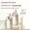 Qianxiang Plant Amino Acid Hair & Body Wash Set