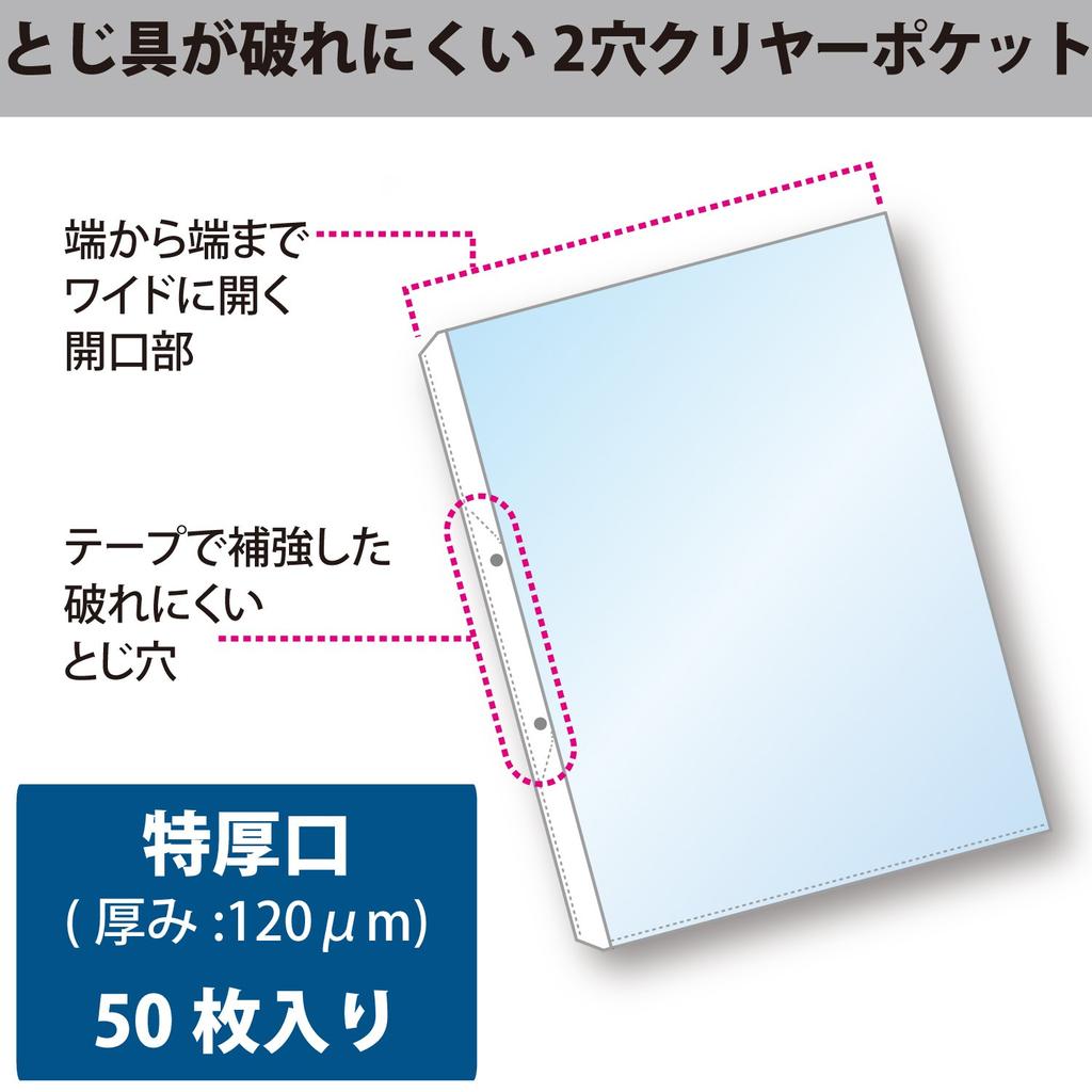 KOKUYO Файл-запасной блок Прозрачный карман A4 2 отверстия Очень толстый открывающийся 50 листов Ra-AH2112-5