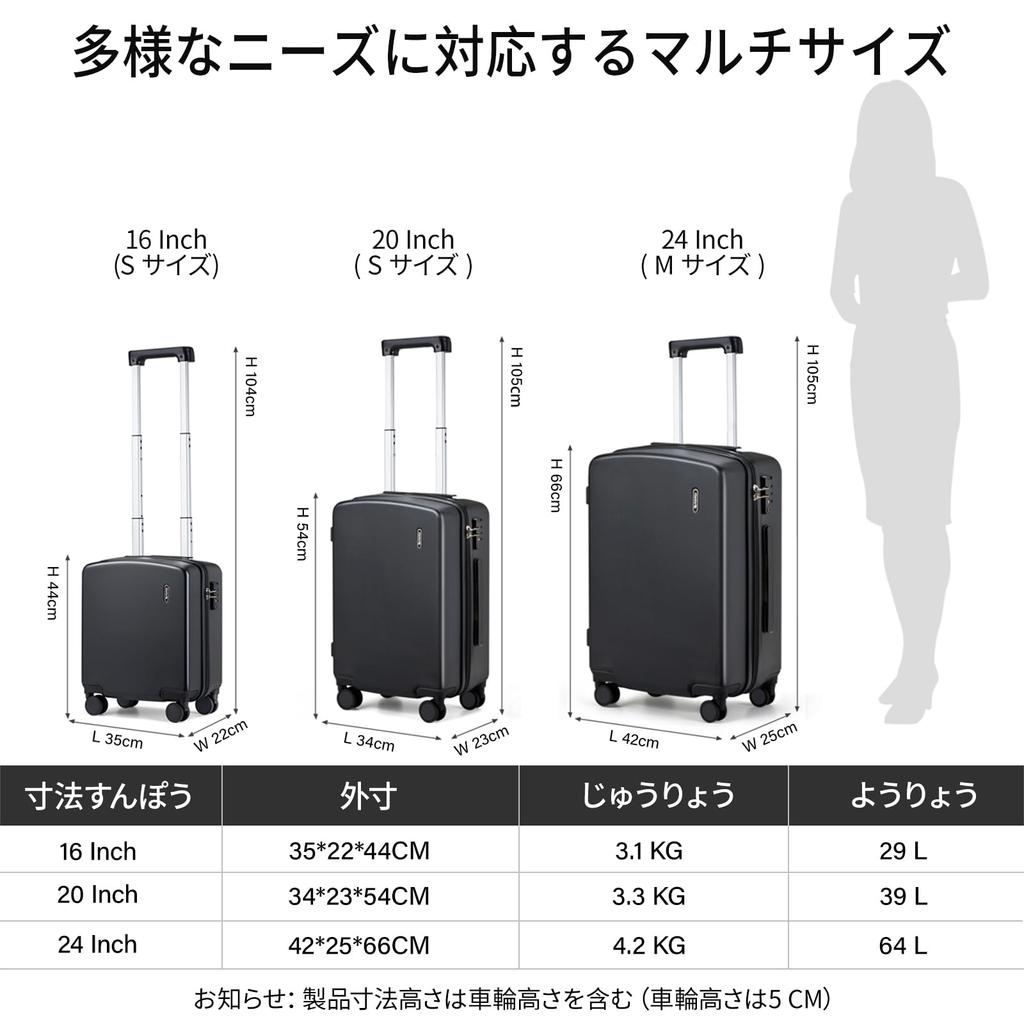 Carry S and Small Carry Silent for 2 Nights and 3 Casters That Can Rotate Sturdy and PC Material [Hanke] 16-inch Case, Size, Ultra-light Suitcase,