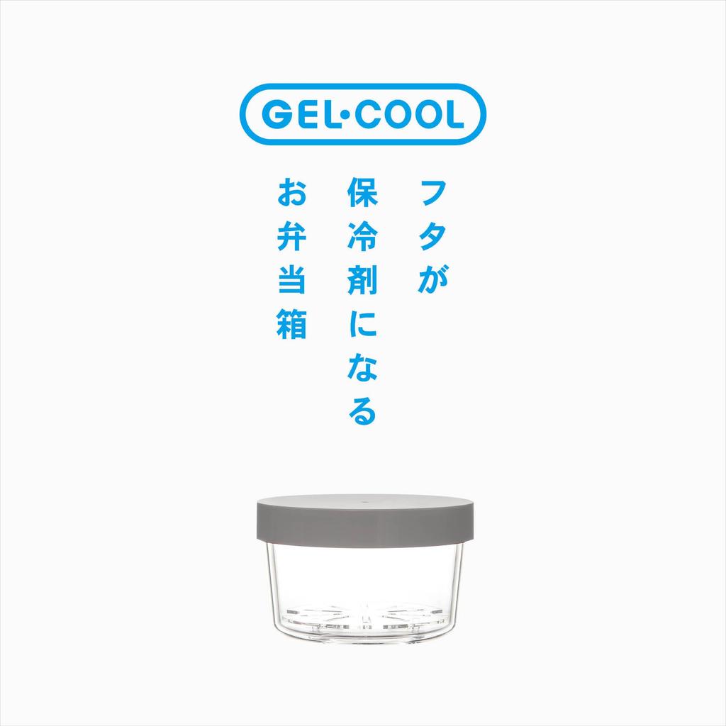 Miyoshi Seisakusho Lunch Box Integrated Ice Packaging Round Gray GEL-COOL 0101-0175