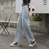 Women's Retro Korean Wide-Leg High-Waist Jeans for Spring/Summer - Loose, Straight, Slim, Drapey, Floor-Length, Trendy Style