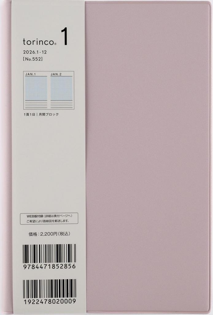 552 Torinco1 Takahashi 2026 Dawn B6 Variant Planner, Shoten, Edition, Pink, Daily,