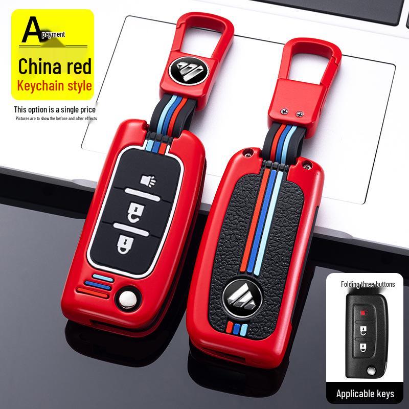 Чехол для ключей Foton Пикап Тягач для Foton Tuyaano Daimler EST Auman GTL