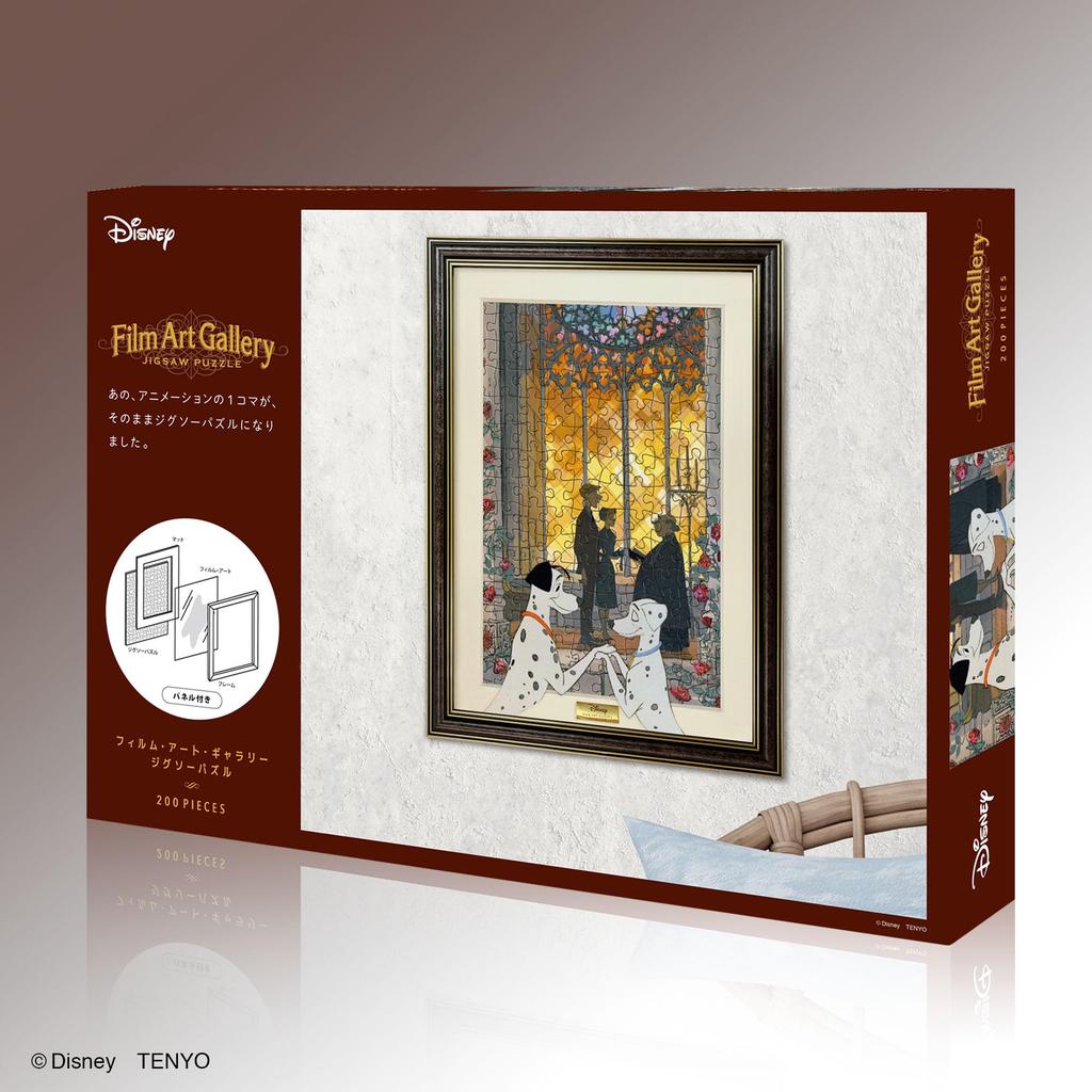 Tenyo 200 Piece Jigsaw Puzzle Disney 101 Dalmatians [Film Art Gallery] (22.5x32cm)