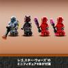 LEGO Звездные войны Пас Визсла и Мофф Гидеон Битва Игрушка Подарок Игрушка Блок День рождения Рождество Мальчики Девочки Дети 7 лет 8 лет 9 лет
