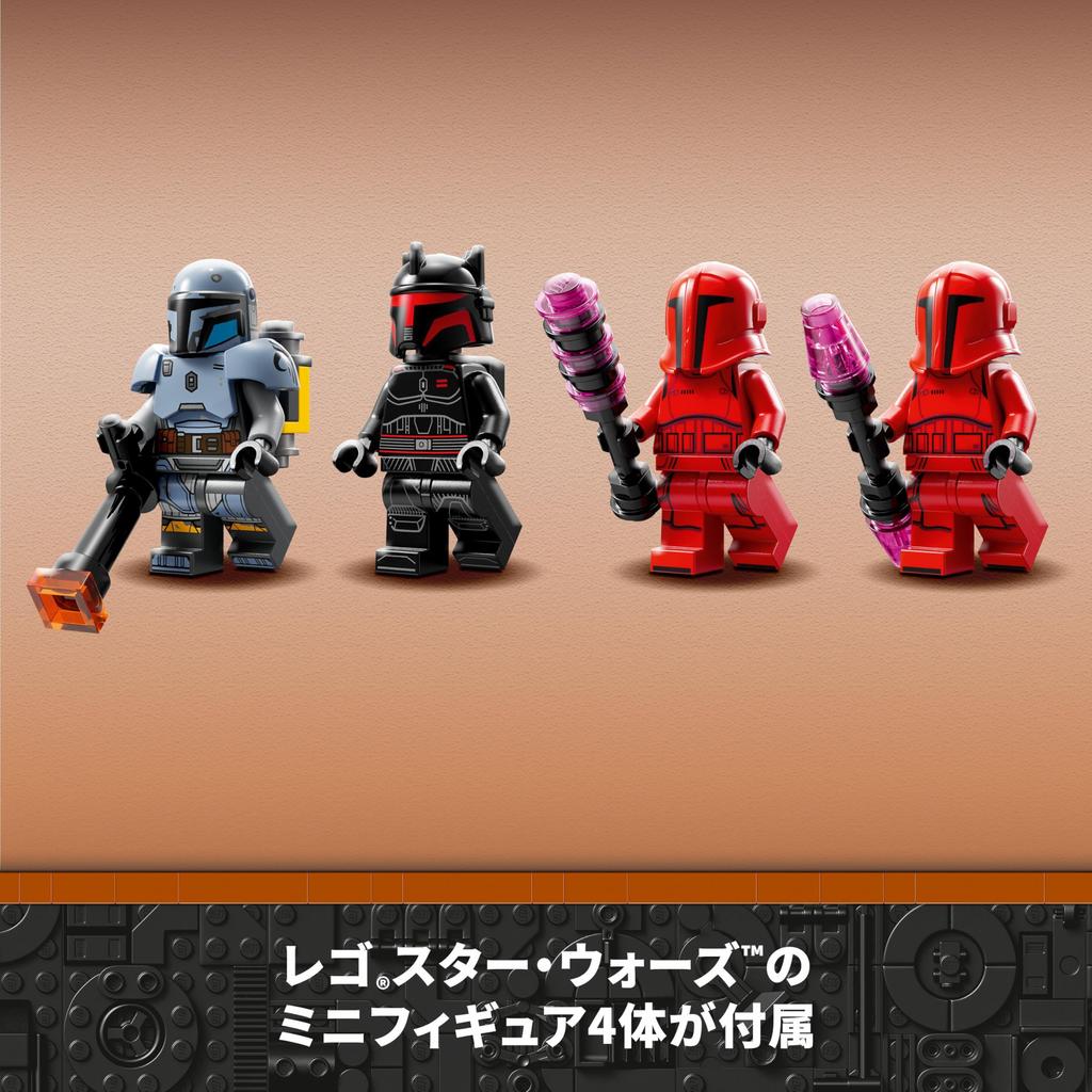 LEGO Звездные войны Пас Визсла и Мофф Гидеон Битва Игрушка Подарок Игрушка Блок День рождения Рождество Мальчики Девочки Дети 7 лет 8 лет 9 лет