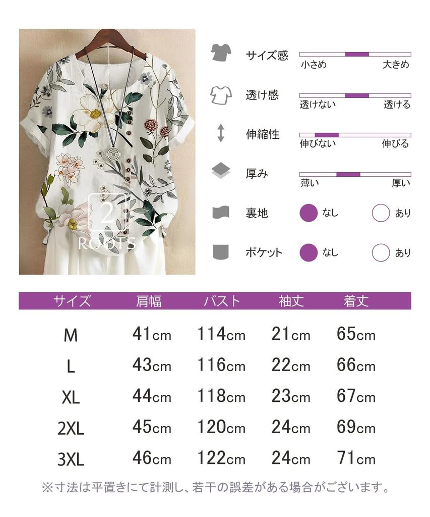 Блузка Second Roots с цветочным и листовым принтом, короткое декоративное нижнее белье, лето, стиль мори-гёрл, стильная, принцесса, для беременных, размер, принты, рукава,