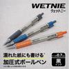 Zebra Ballpoint Pen Wetney Blue Body Black Ink Set of 4 Oil-based 0.7mm P-BA100-BL-4AZ