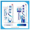 Sensodyne Rapid Relief Toothpaste - Family Pack (3 x 180g)