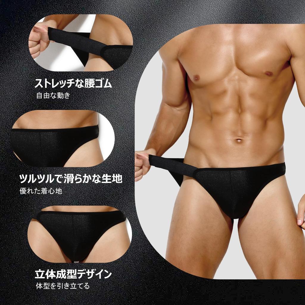 Arjen Kroos Men's Sports Bikini Briefs, Low-Rise, Front Closure, Quick-Drying, Breathable, Stretchy, for Muscle Training, AK9085-Black-Size M