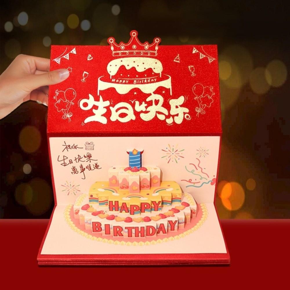 6/8/10/18 Cards 3D Birthday Red Envelope Folding Cake Greeting Card Money Bag Birthday Celebration