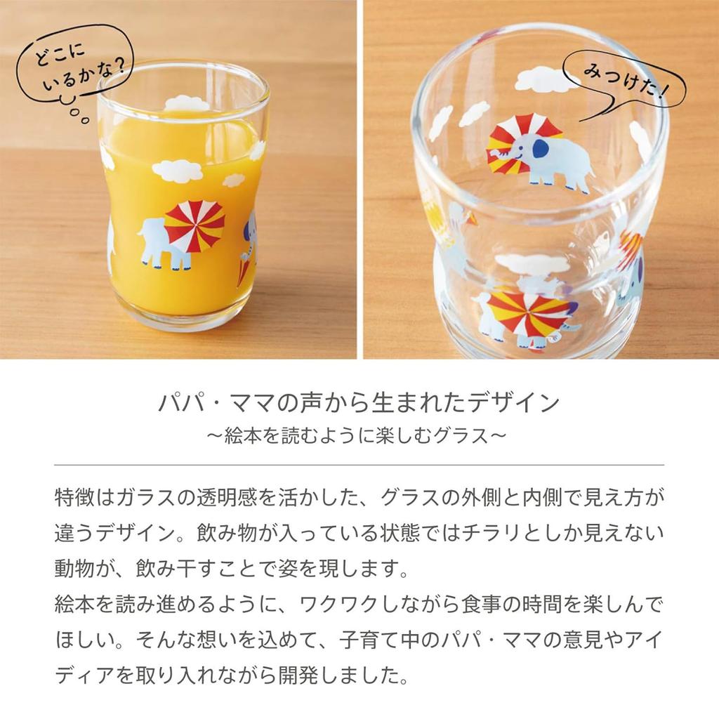 Набор Tsuyoiko Glass Hide and Seek Слон S x 2 M x 2 в крафтовой коробке Сделано в Японии Прочная посуда Усиленное стекло Подарок на день рождения Презент Легко держать