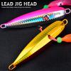 15CM/5.91G Luminous Squid Jig Hook Slow Shaking Glow-in-the-dark Squid Skirt Lure with Weight Sinker Deep Sea Trolling Fishing Bait