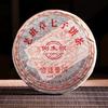 Чай Юньнань Пуэр Спелый 2006 Дворец Пуэр Чай Лао Баньчжан Цизи Торт Чай 357г