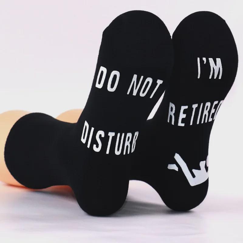 Spot 'Do Not Disturb, I Am Retired' Non-Slip Cotton Mid-Tube Socks