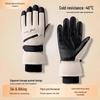 Women's Winter Touch Screen Water-Repellent Fleece-Lined Gloves for Skiing, Cycling, and Cold Weather Activities