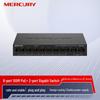 MERCURY 10-портовый гигабитный коммутатор с 8 портами 100M PoE