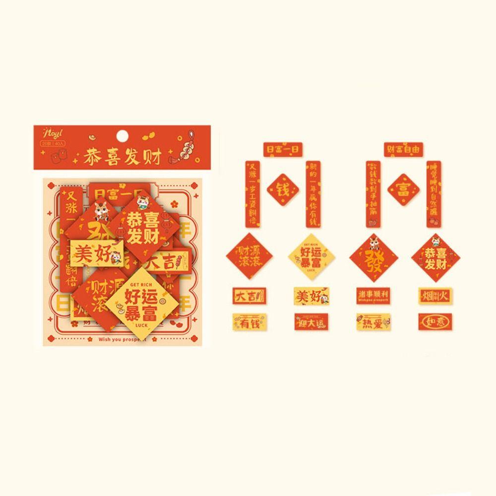 40pcs DIY Mini Couplet Stickers Good Luck Spring Festival Couplet Stickers New Year Party