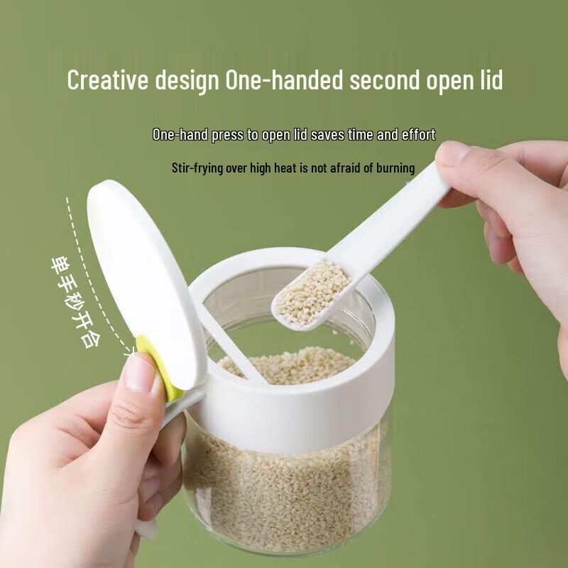 Chahua Tempered Glass Kitchen Seasoning Set