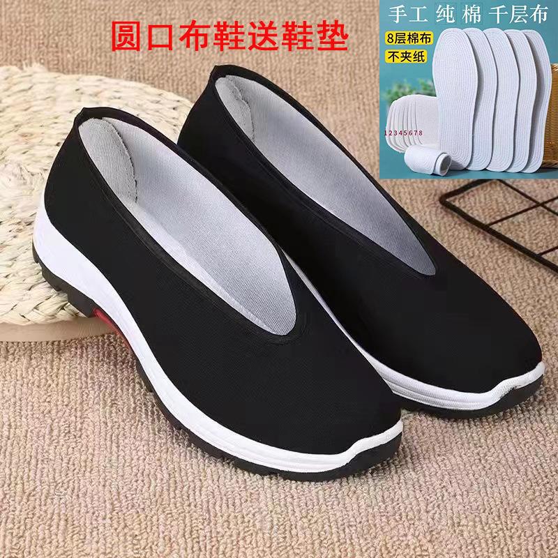 Тканевые туфли мужские бархатные утолщенные однопедальные черные рабочие туфли Guochao удобные универсальные хлопковые туфли старые Пекинские тканевые туфли