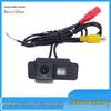 Ford Mondeo Zhi Sheng Integrated Rear View Camera Focus CCD