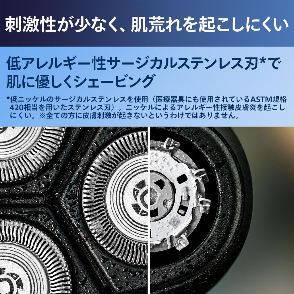 Электробритва Philips 3000X Series Электробритва для мужчин роторная IPX7 триммер Черный (27 лезвий, тип, водонепроницаемый, моющийся, выдвижной, в комплекте)