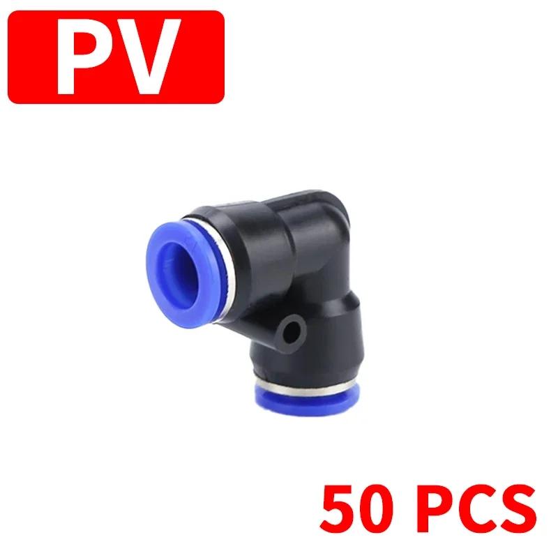PE PV PU PK PZA PY PM Пневматические фитинги Трубный соединитель Трубка Воздушный шланг Быстроразъемный фитинг 4/6/8 мм 10 мм 12 мм 16 мм