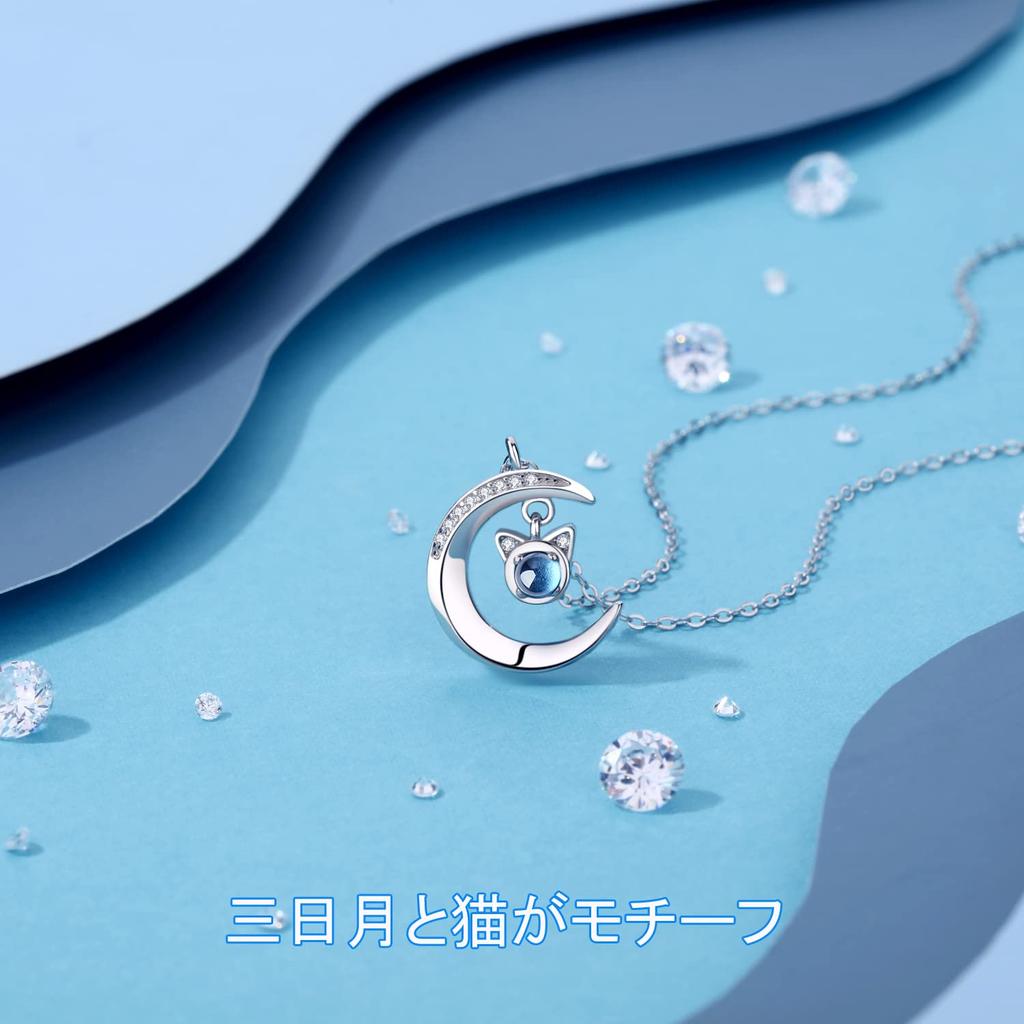Cat Necklace for Crescent Cat Natural Silver Highest Birthday Accessories [Dilotus-JP] Women, Birthstone, Moon, Motif, Popular, Cute, Stone,
