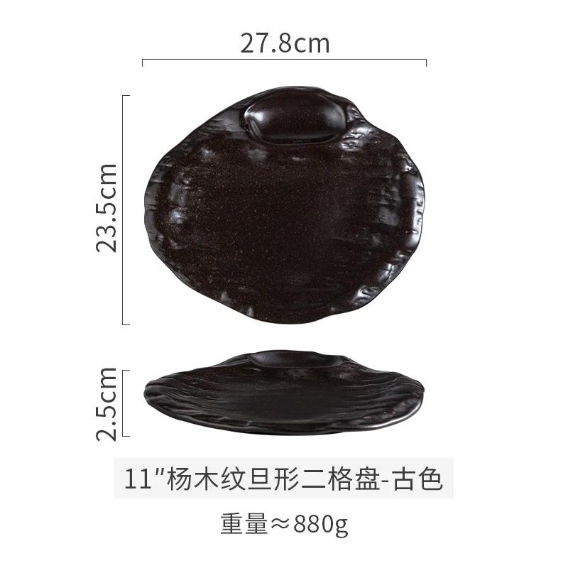 Японская нерегулярная посуда Керамическая специальная тарелка для пельменей Тарелка для западной кухни