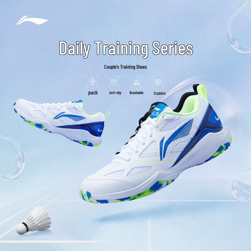 Li-Ning Профессиональные тренировочные кроссовки для бадминтона