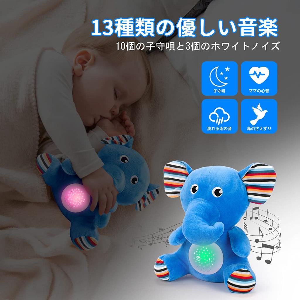 KaeKid Игрушка для сна для младенцев: Музыкальная шкатулка с белым шумом Планетарий Домашняя машина для индукции сна - Плюшевая игрушка Слон - Для новорожденных, 1-летних, Подарок на выписку