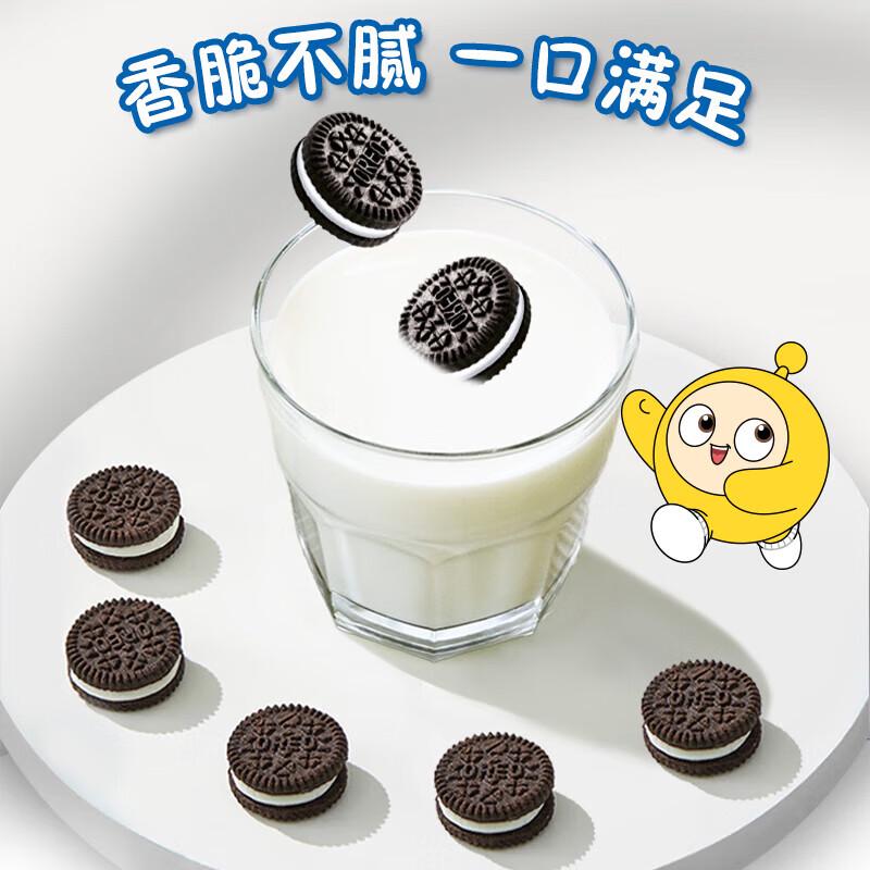 Oreo Mini Sandwich Cookies, Original Flavor